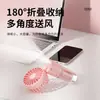 Ventilador de Mão Portátil com Borrifador Transfronteiriço, Dobrável, para Pendurar no Pescoço, Mini, Alta Velocidade, Carregamento USB, Portátil para Uso Interno e Externo