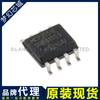 Tabla de lista de materiales original del chip de conversión analógico a digital MCP3551-E/SN MCP3551 SOP8 con un solo
