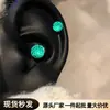 Pendientes de Menta Azul de Verano, Súper Brillantes con Diamantes, Exquisitos Clavos para el Cartílago, Clavos Únicos de Alta Gama para el Lóbulo, Pendientes Únicos y Hermosos