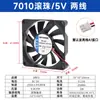 Novo Ventilador Silencioso 7010 7cm cm 5V 12V 24V Placa de Vídeo Gabinete Ventilador de Resfriamento CC DC