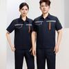 Conjunto de Ropa de Trabajo Reflectante de Verano de Manga Corta para Hombre y Mujer, Chaqueta de Trabajo, Taller, Reparación Automotriz, Ropa de Fábrica, Ropa Fina de Protección para el Trabajo