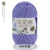 Hilo de Algodón Leche de 5 Hebras Sheng Tang para Bufanda de Tejido Manual, Bola de Hilo de Grosor Medio, Manta, Kit de Materiales de Tejido Hecho a Mano para Ganchillo DIY