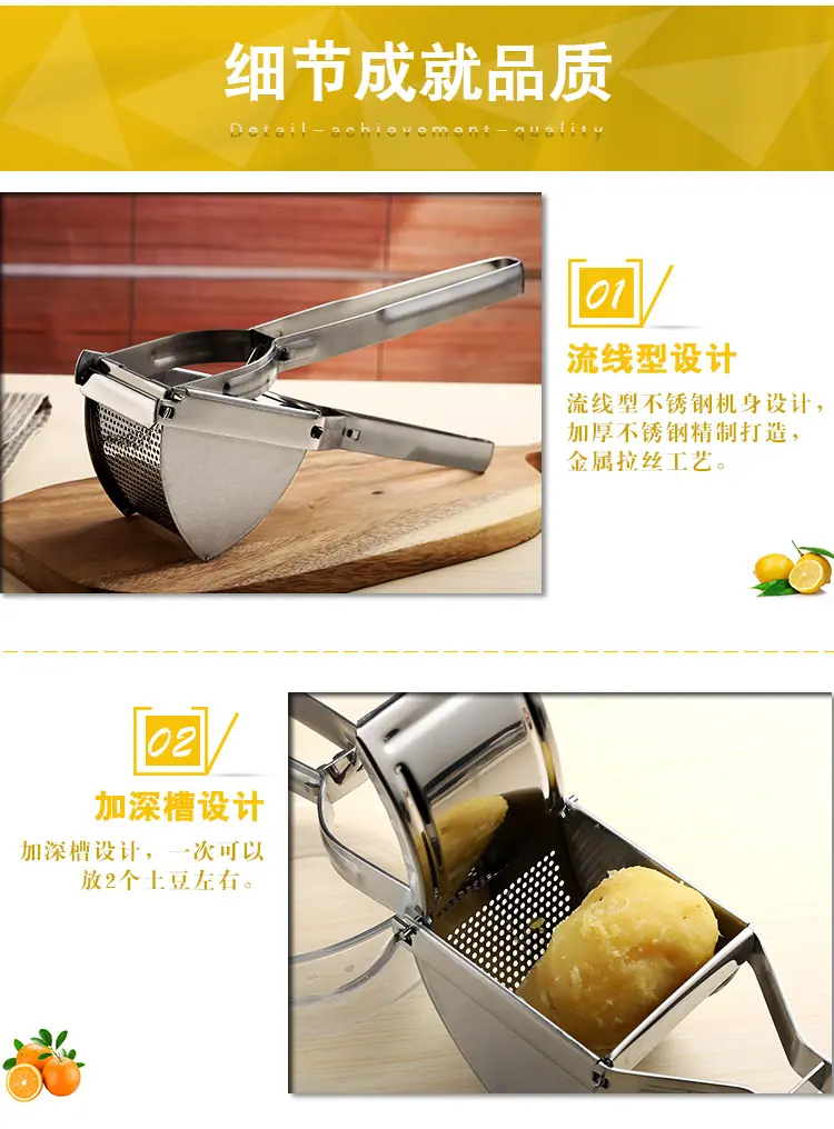 土豆压泥器_07.jpg