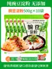 Gelatina en Polvo de Harina de Guisante, Almidón de Guisante, Harina de Guisante Casera en Bol, Harina Pura de Frijol, Fideo Frío de Sichuan Comercial Blanco