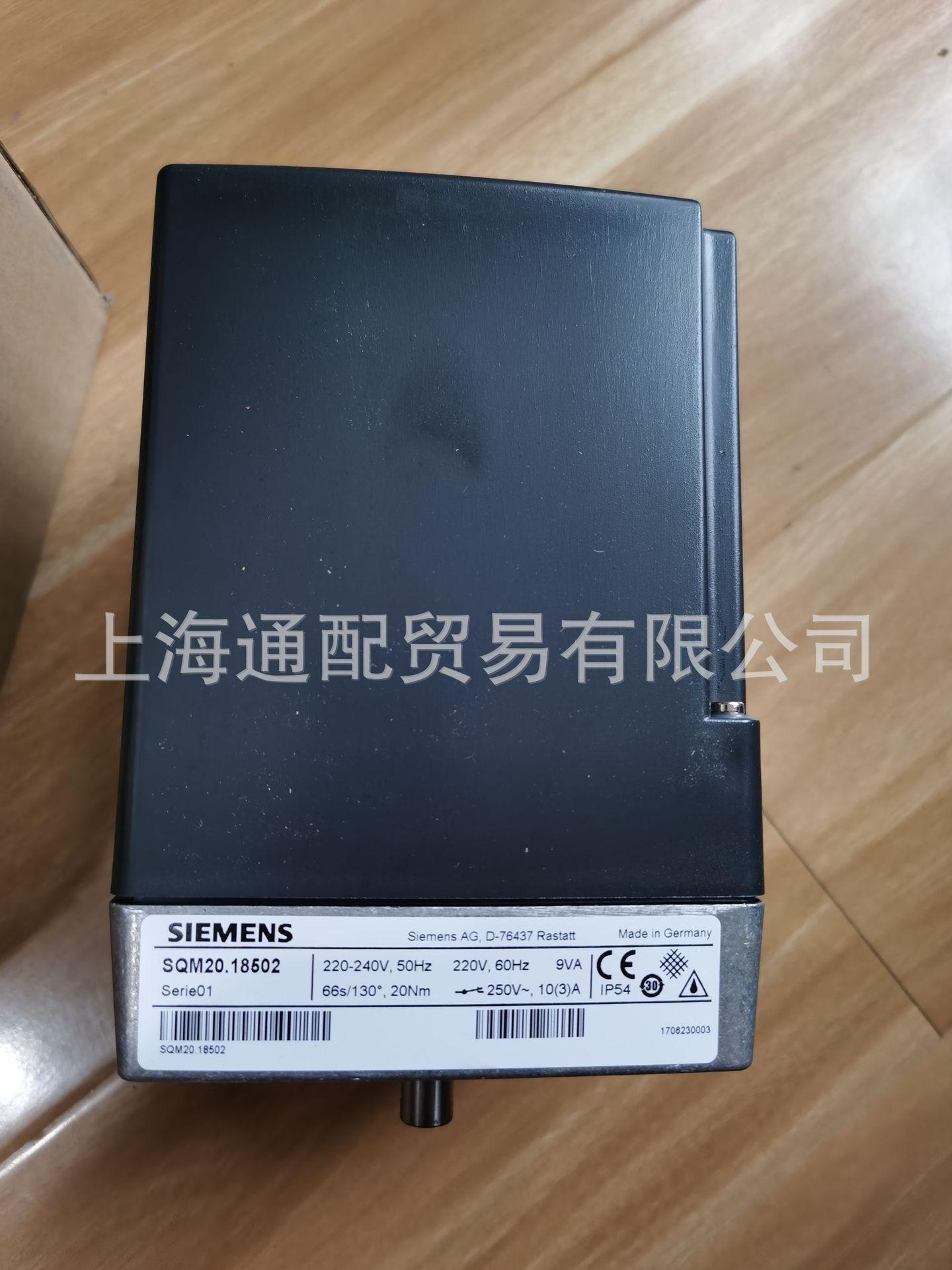 SQM20.18502伺服马达11