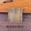Nueva pieza decorativa de latón para puerta de habitación estilo chino cobre puro mueble pared de fondo antigua puerta de armario escritorio todo latón pegatina no