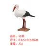Modelo de pájaro de simulación mini águila loro pavo real flamenco adornos niños educación temprana pájaro pájaro juguete