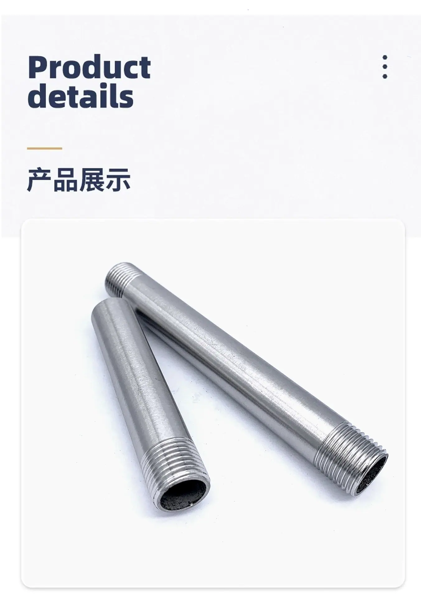 s4 拷贝
