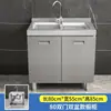 En general, el mueble de cocina está hecho completamente de acero inoxidable, con una estufa integrada simple y un gabinete de almacenamiento para tazones y platos, adecuado para hogares de tamaño pequeño.