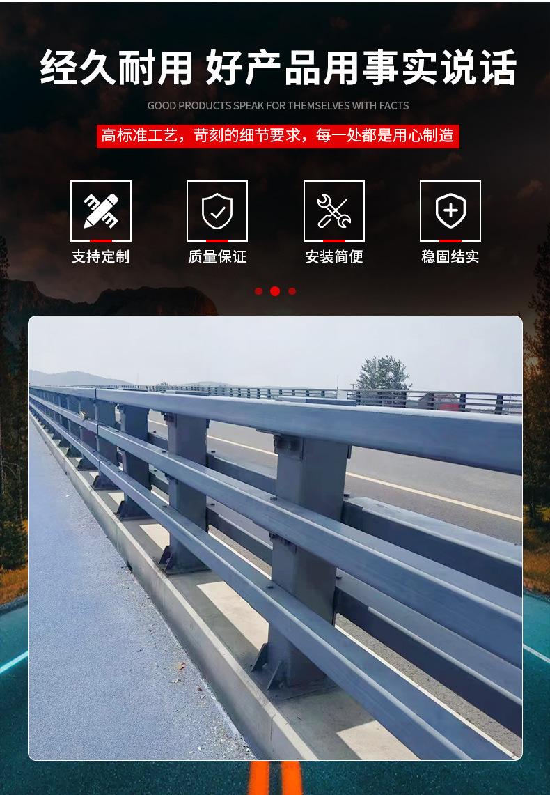 桥梁防撞护栏出版_04.jpg