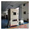 Caja de Secado al Vacío de Apertura Superior Horno de Vacío Caja de Desgasificación al Vacío Kqv-702 Zhongshan Producción No Estándar Dongguan