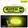 Adesivo Refletivo de Advertência para Porta-malas de Carro: Por Favor, Não Puxe o Adesivo de Aviso da Tampa Traseira Elétrica. Adesivo Luminoso para Porta-Malas. Adesivo de Aviso Elétrico para Porta-Malas