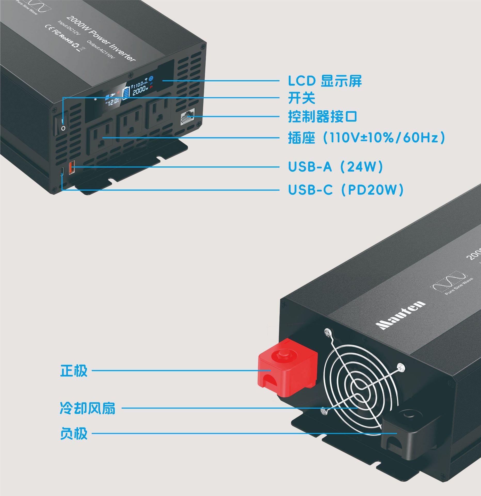 纯正弦波黑色1.jpg
