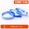 Pulsera de silicona personalizada Ed con logo de letras, actividades de baloncesto y fitness, plástico, goma, pulsera para muñeca de destino turístico, bricolaje