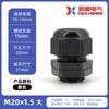 Rosca alongada M12 plástico nylon cabo junta à prova d'água grade fixa cabeça Gelen 15mm