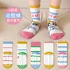 Calcetines Infantiles para Primavera 2026 con Puntos Antideslizantes, Calcetines de Media Pantorrilla, Calcetines para Trampolín, Calcetines de Algodón Antideslizantes para Interiores para Niños Mayores