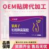 Fábrica de Jiangxi OEM Feito Sob Medida Yang Gongfang Gel Ginecológico Creme Antibacteriano, Processamento em Larga Escala com Materiais e Desenhos Fornecidos