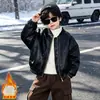 Chaqueta de Invierno de Cuero con Felpa para Niños 2026 Nuevo Estilo Versión Coreana para Niños Fresca Atractiva Ropa de Invierno Abrigo de Cuero PU Engrosado para Bebé