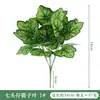 Flor artificial planta verde flor falsa vestido casamento ao ar livre casa casamento adereços flor acabada à mão ornamentos de plástico atacado