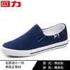 Zapatos de lona con mecanismo de retroceso para hombre, zapatos sin cordones, zapatos sin cordones transpirables de suela blanda para verano, zapatillas para hombre, zapatos de tela tradicionales de Pekín para hombre
