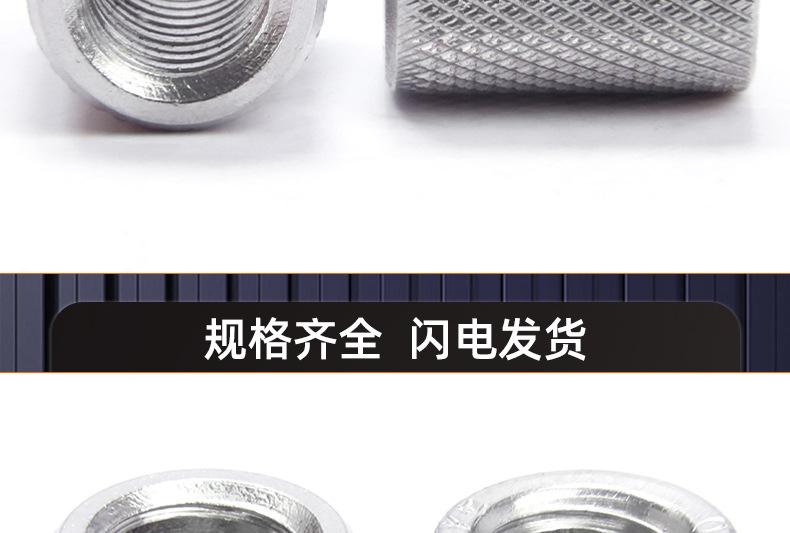 304不锈钢加长圆柱滚花螺母_03_17.jpg