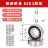 Rolamento Lu Tai 6200 6201 6202 6203 6204 6205 6206 6207Zz Rs