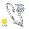 Anillo Jiahua de doce constelaciones coreanas Anillo para amantes retro europeo y americano de circón abierto para damas anillo anillo venta al por mayor