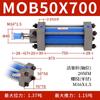 Cilindro Hidráulico Haohan Mob Ligero 50/63 de Simple y Doble Vía con Vástago Ajustable Cilindro Hidráulico Ligero de Elevación