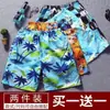 Shorts de praia masculinos de verão, shorts masculinos de comprimento até o joelho, shorts casuais plus size, calças de secagem rápida