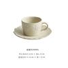 Conjunto criativo de xícara e pires de café em grés estilo japonês xícara de café vintage xícara de chá preto xícara e pires de café para casal casa chá da tarde