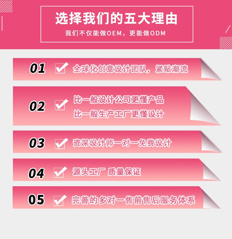 五大理由13