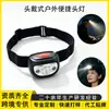 Linterna frontal LED impermeable transfronteriza, linterna frontal de alta luminosidad para exteriores, linterna frontal ajustable multifuncional ligera