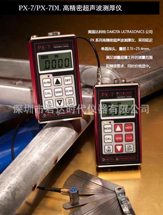 TIM截图20180930112803