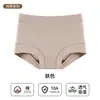 Ropa Interior Deportiva para Mujer, Calzoncillos tipo bóxer de Algodón Puro, Sin Costuras, Transpirables, Antibacterianos 7A, Refuerzo de Algodón en la Entrepierna, Cintura Alta, Talla Grande