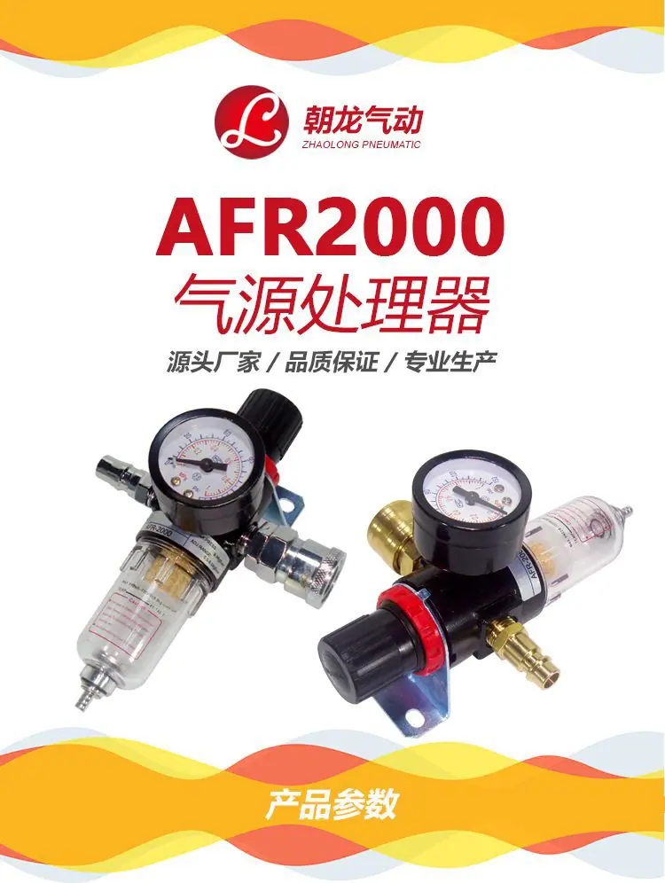 ARF详情页