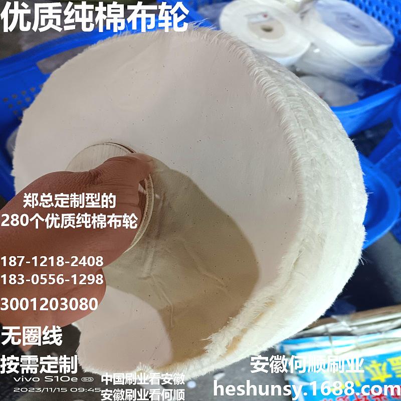 20231115郑总定制型的280个3001203080的优