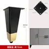 Soporte de pata para mueble de baño Pies metálicos Patas para mueble de TV Patas de soporte para lavabo Patas para mueble tocador Patas para mesa de café Aleación de aluminio