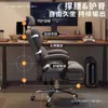Silla de computadora, silla gamer, uso doméstico, reclinable, cómoda para estar sentado mucho tiempo, con respaldo, sillón, silla de escritorio, silla de dormitorio, transmisión en vivo, silla giratoria de estudio