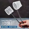 Rede de pesca rede para aquário rede de pesca peixe pequeno tamanho pequeno rede de pesca 3D bolso rede de pesca densa rede de mão pesca
