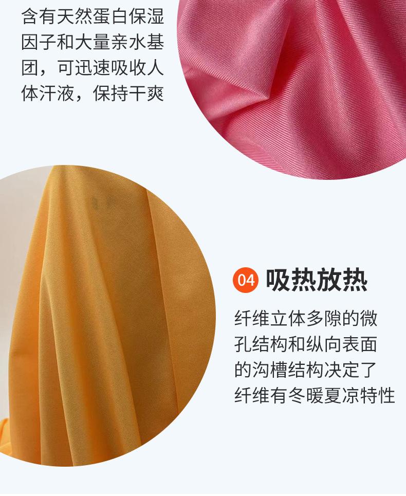 4417详情页_06.jpg