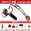 Barrena de Gasolina de Alta Potencia Wuyang Honda para Venta al por Mayor para Cavar Hoyos, Perforar, Colocar Postes, Instalar Postes Eléctricos, Plantar Árboles y Trabajos en Huertos