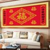 Feliz 99 punto de cruz Wufu linmen (Fortuna) sala de estar Pintura decorativa de bordado grande serie estilo chino