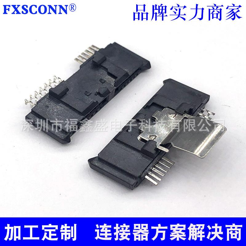 SATA13pMAOI1
