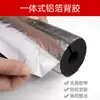 Tubo Isolante de Abertura Autoadesiva de Borracha e Plástico Manga Tubo de Água Anticongelante Algodão Isolante Tubo de Fogo Material Isolante Retardante de Chama Grau B