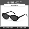 Gafas de sol material de placa estilo Wang Yibo CH5416 estilo ojo de gato moda retro protección solar con miopía BC6062
