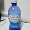 Centennial Sanwei Álcool 95% 500ml Líquido Desinfetante para Desinfecção Doméstica, Embalagem Portátil Diária, Personalizável