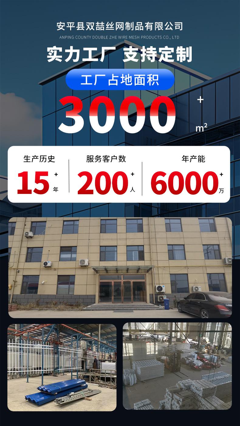 双喆护栏围栏2_01