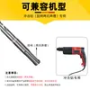 Broca de Cerámica, Broca Triangular para Vidrio, Broca de Aleación, Mango Redondo, Dos Agujeros y Dos Ranuras, Taladro Eléctrico Ligero, Adecuado para Perforador de Agujeros en Pared de Cemento