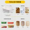 Caja de almuerzo rectangular de papel kraft desechable para llevar caja de embalaje para llevar de grado alimenticio fabricante mayorista comercial caja de embalaje