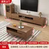 Mueble de TV Moderno Simple Mesa de Café Combinación Gabinete de Piso para Apartamento Pequeño Nuevo Estilo Chino Gabinete Lateral de Piso para Sala de Estar Mueble de TV